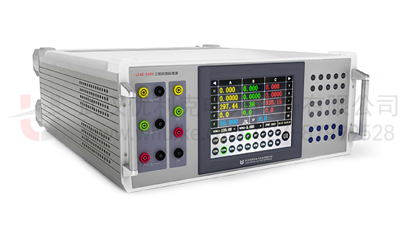 三相交流標準源